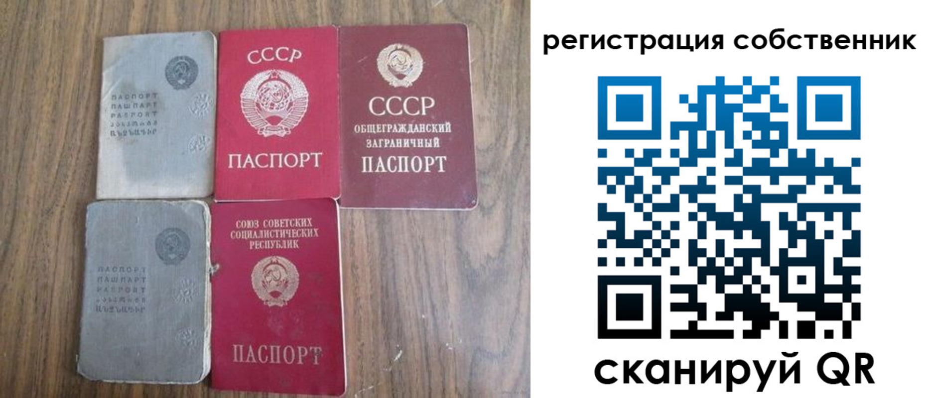 прописка поиск в Тырныаузе
