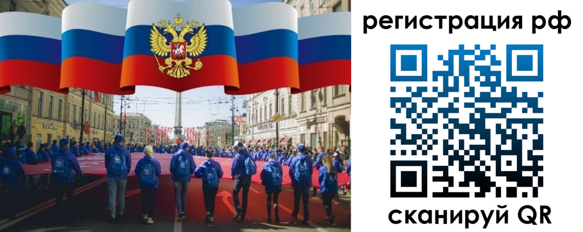 временная регистрация адрес в Тырныаузе