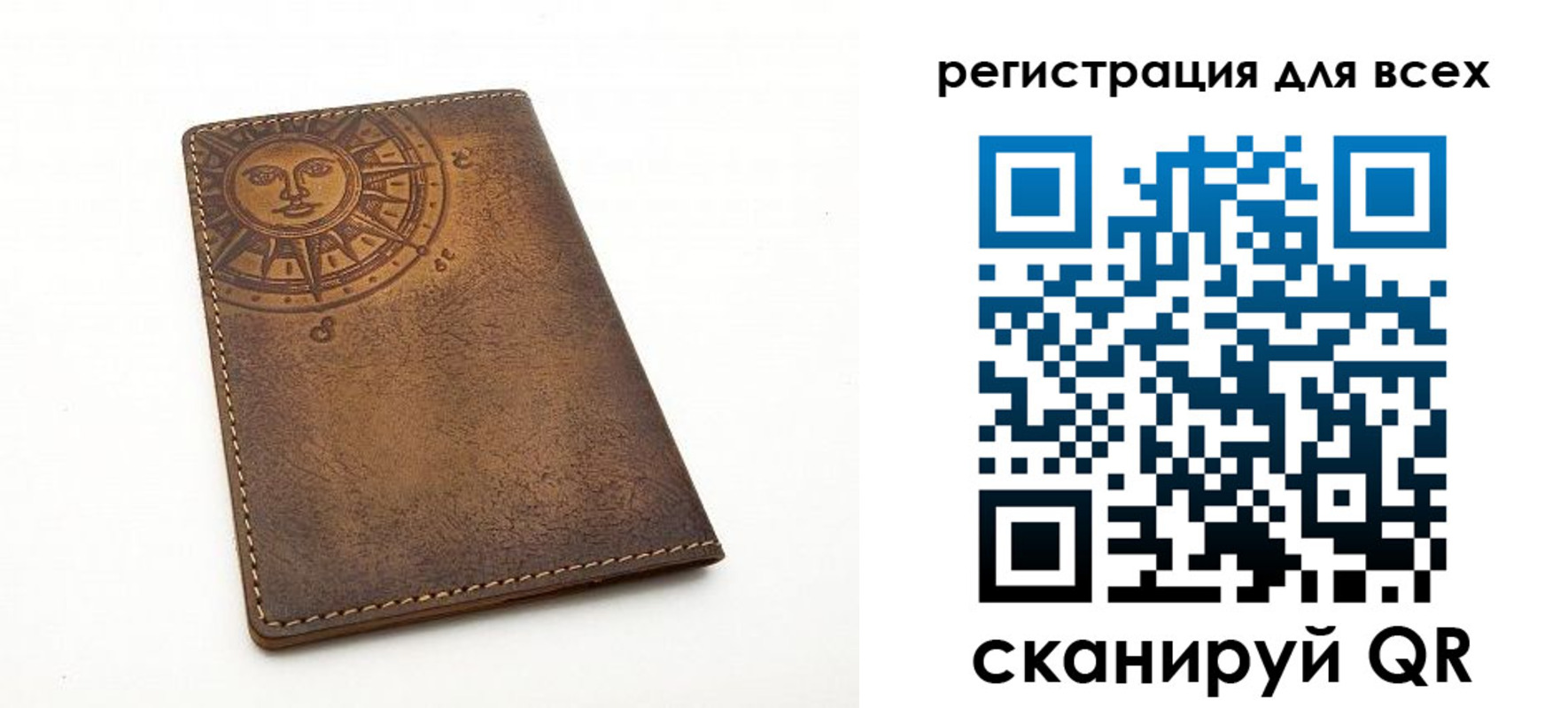 пропишу в квартире в Тырныаузе