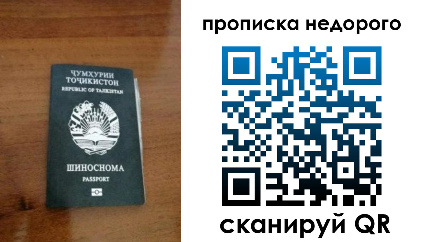 временная регистрация адрес в Тырныаузе